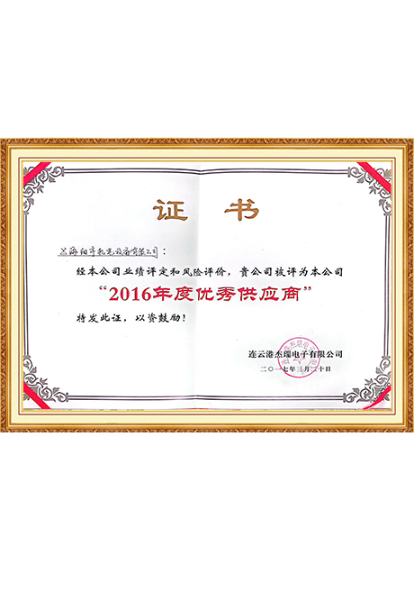 Certificate Of Honor